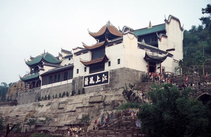 Zhang Fei temple, Hubei China.jpg - Zhang Fei temple